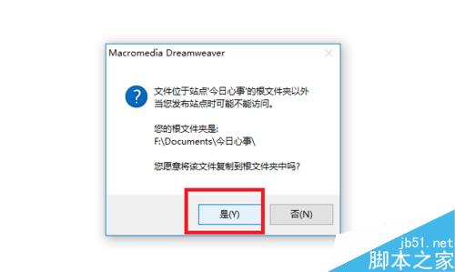 Dreamweaver中如何設置熱區(qū)