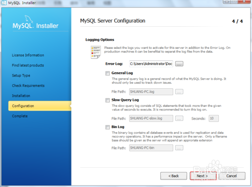 最新Mysql5.7安裝教程(圖文版本)