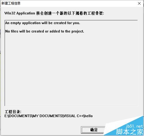windows程序設(shè)計(jì)編寫(xiě)Hello world 程序