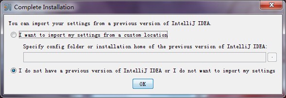 IDEA 13搭建Android集成開(kāi)發(fā)環(huán)境