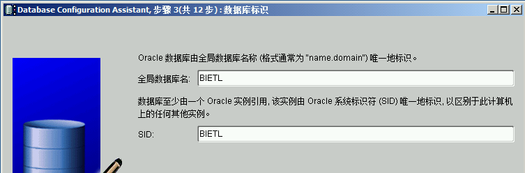 informatica powercenter 9 安裝與配置教程