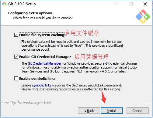 Git for Windows安裝與配置詳細(xì)教程（第一篇）9.jpg