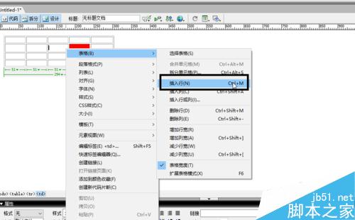 Dreamweaver中如何創(chuàng)建表格和表格的編輯