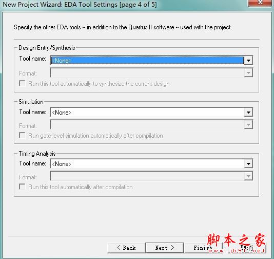 quartus怎么用？Quartus II創(chuàng)建工程及編譯過(guò)程的使用方法