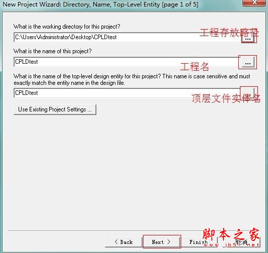 quartus怎么用？Quartus II創(chuàng)建工程及編譯過(guò)程的使用方法