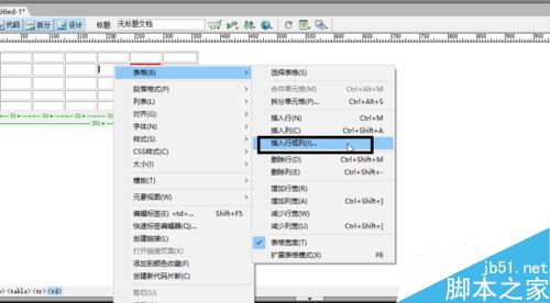 Dreamweaver中如何創(chuàng)建表格和表格的編輯
