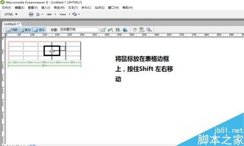Dreamweaver中如何創(chuàng)建表格和表格的編輯
