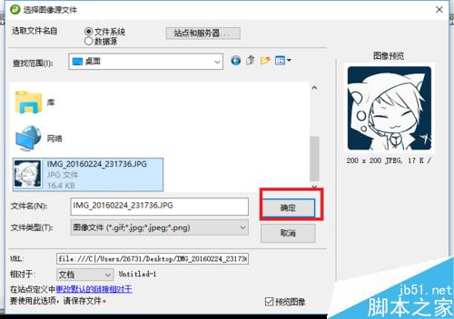 Dreamweaver中如何設置熱區(qū)