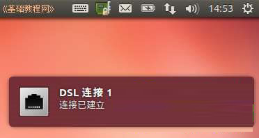 ubuntu安裝圖文教程