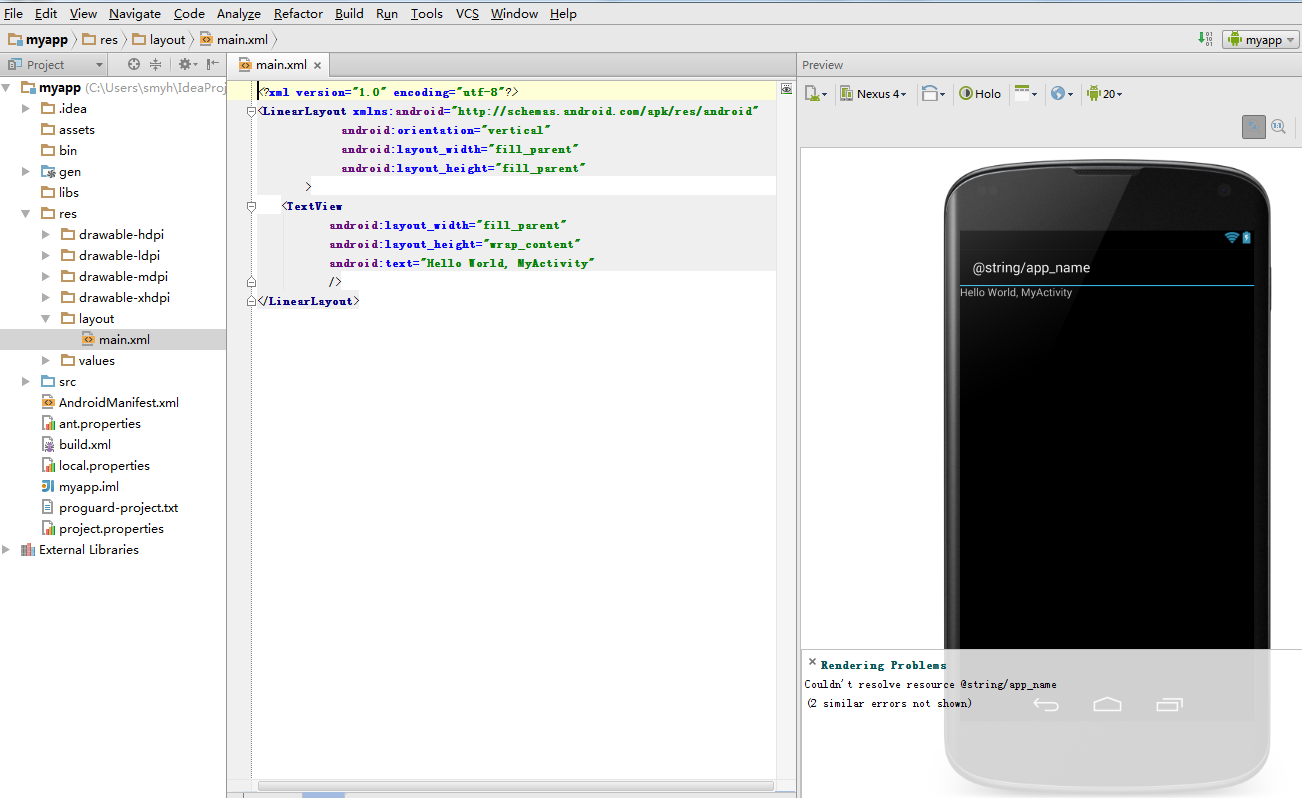 IDEA 13搭建Android集成開(kāi)發(fā)環(huán)境
