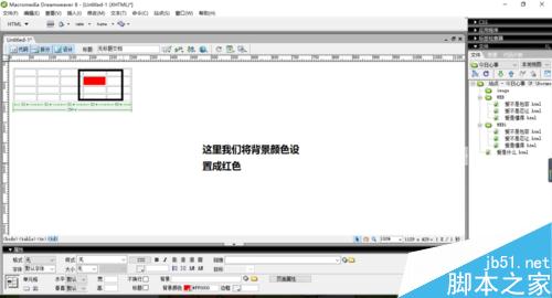Dreamweaver中如何創(chuàng)建表格和表格的編輯