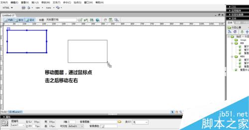Dreamweaver創(chuàng)建層和為層里插入圖像