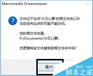 Dreamweaver創(chuàng)建層和為層里插入圖像