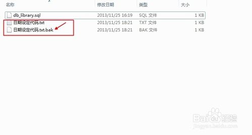 如何取消editplus自動(dòng)備份bak文件？