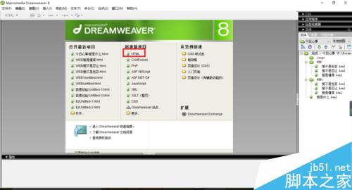 Dreamweaver中如何創(chuàng)建表格和表格的編輯