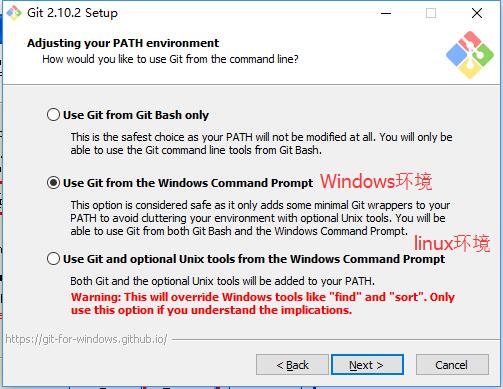 Git for Windows安裝與配置詳細(xì)教程（第一篇）6.jpg