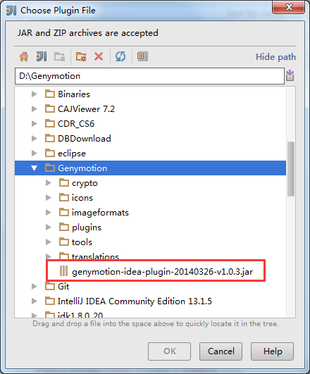 IDEA 13搭建Android集成開(kāi)發(fā)環(huán)境