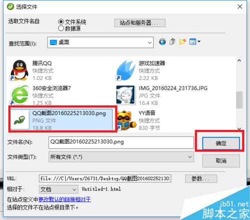 Dreamweaver中如何設置熱區(qū)