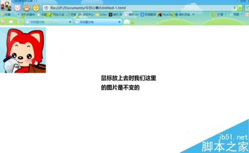 Dreamweaver中如何設(shè)置圖像屬性