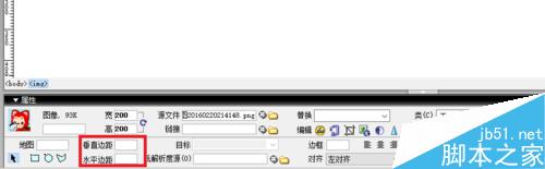 Dreamweaver中如何設(shè)置圖像屬性