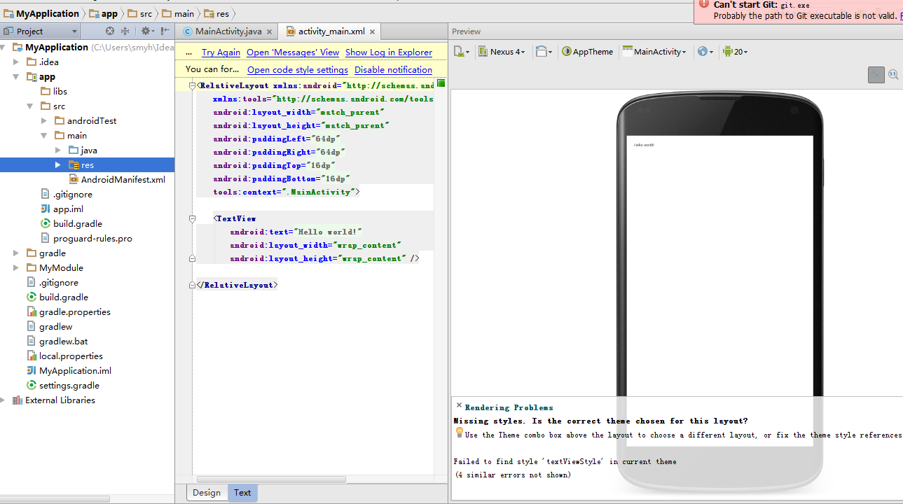 IDEA 13搭建Android集成開(kāi)發(fā)環(huán)境
