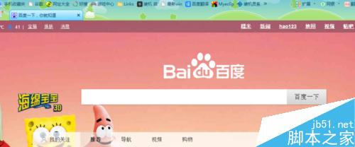 Dreamweaver中如何設置熱區(qū)