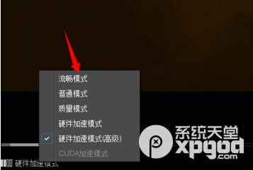 影音先鋒下載速度慢怎么辦?5