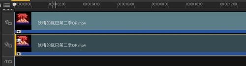 使用會聲會影添加馬賽克