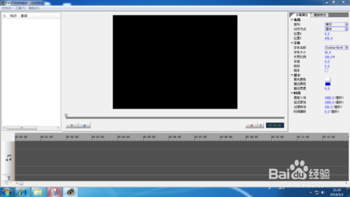 怎么制作個性歌曲MV