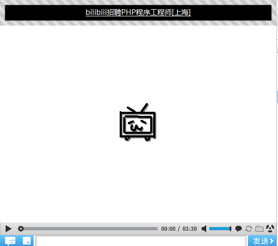 嗶哩嗶哩無法加載怎么辦 B站視頻總是加載出錯的解決方法