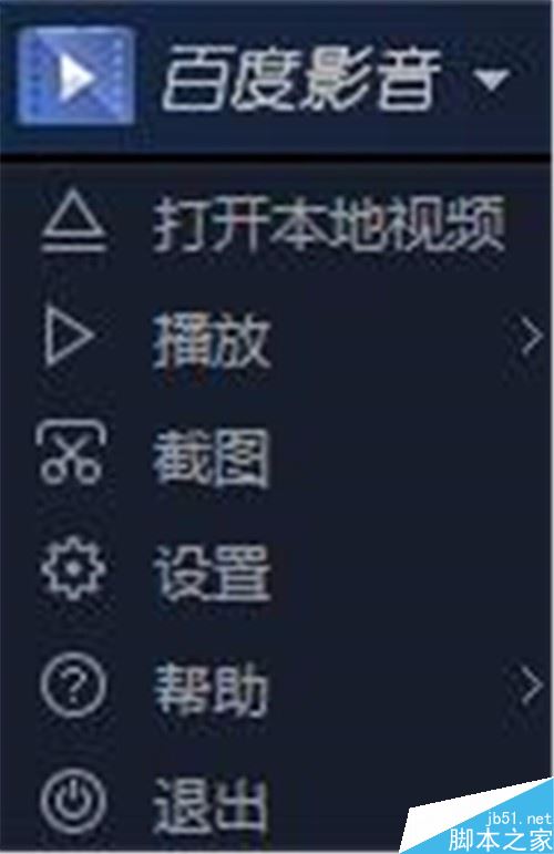百度影音如何將窗口顯示在最前面?百度影音置頂方法