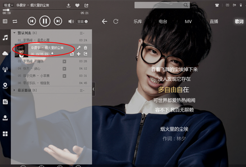 酷狗音樂分享到微博