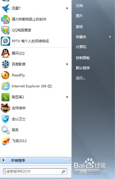 PPTV有圖像無聲音怎么辦