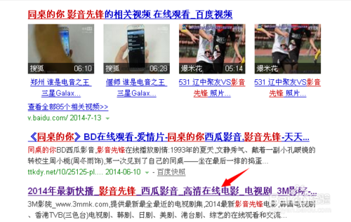 影音先鋒怎樣下載電影