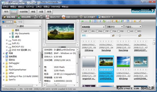 看圖新選擇 Ashampoo Photo Commander新版詳評(píng)
