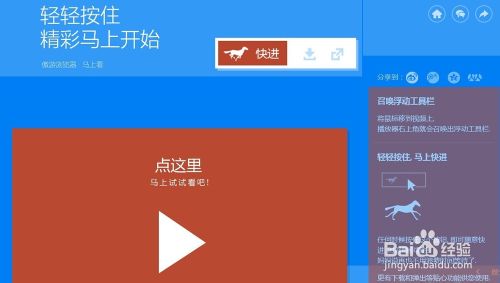 pptv怎么去廣告，pptv怎么去除廣告的方法