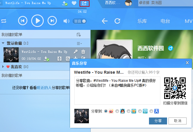 2014-2-17 17-11-51.png