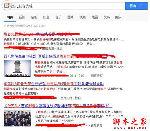 影音先鋒視頻源在哪兒?影音先鋒尋找找電影方法技巧