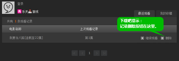皮皮高清影視播放器