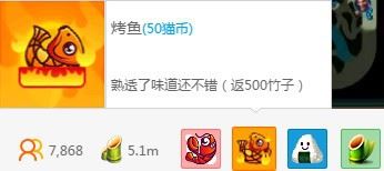 熊貓TV充值比例是多少?熊貓TV充值教程