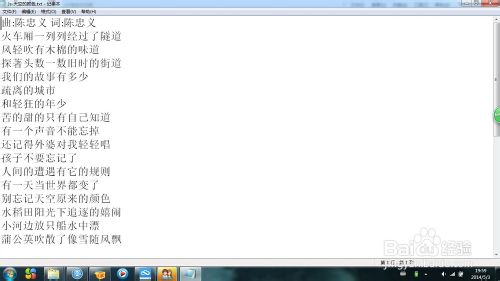 怎么制作個性歌曲MV