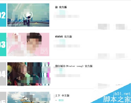音悅臺怎么查看榜單？音悅臺查看歷史榜單教程