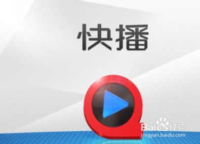 哪個播放器最好用