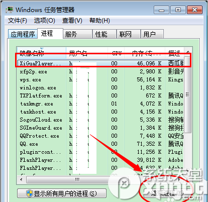 西瓜影音怎么卸載?西瓜影音卸載方法介紹
