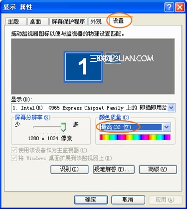 PPTV網絡電視節目播放不流暢、黑屏、黑屏