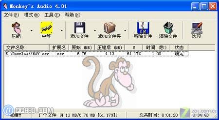 如何將wav轉(zhuǎn)換成ape教程分享