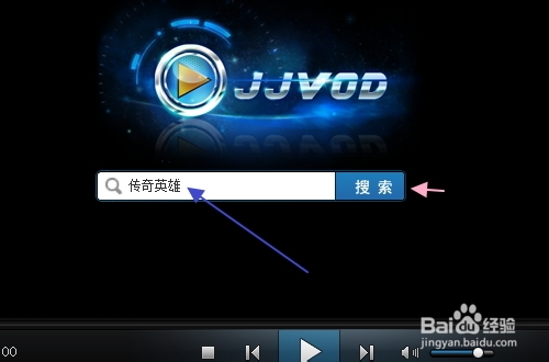 吉吉影音官網播放器[快播芯]怎么下載搜片看電影