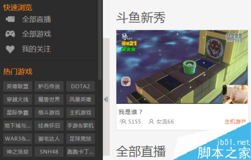 斗魚直播怎么賺錢?斗魚直播多種賺錢方法全面介紹