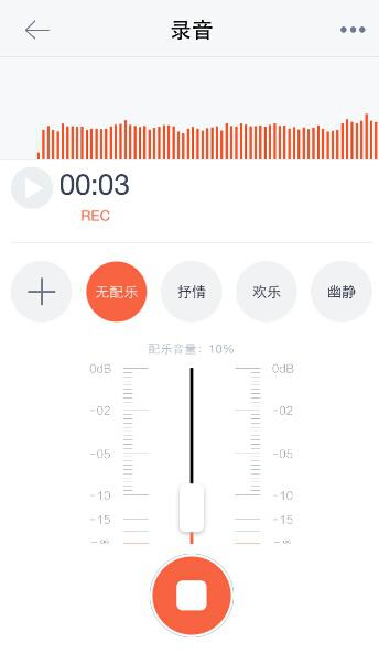 音頻行業(yè)的弄潮兒,喜馬拉雅FM、蜻蜓FM、荔枝FM三款軟件究竟誰更好?