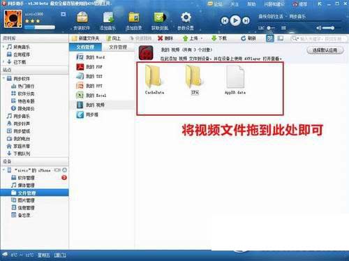 avplayerhd怎么用?avplayerhd使用教程(附下載)2